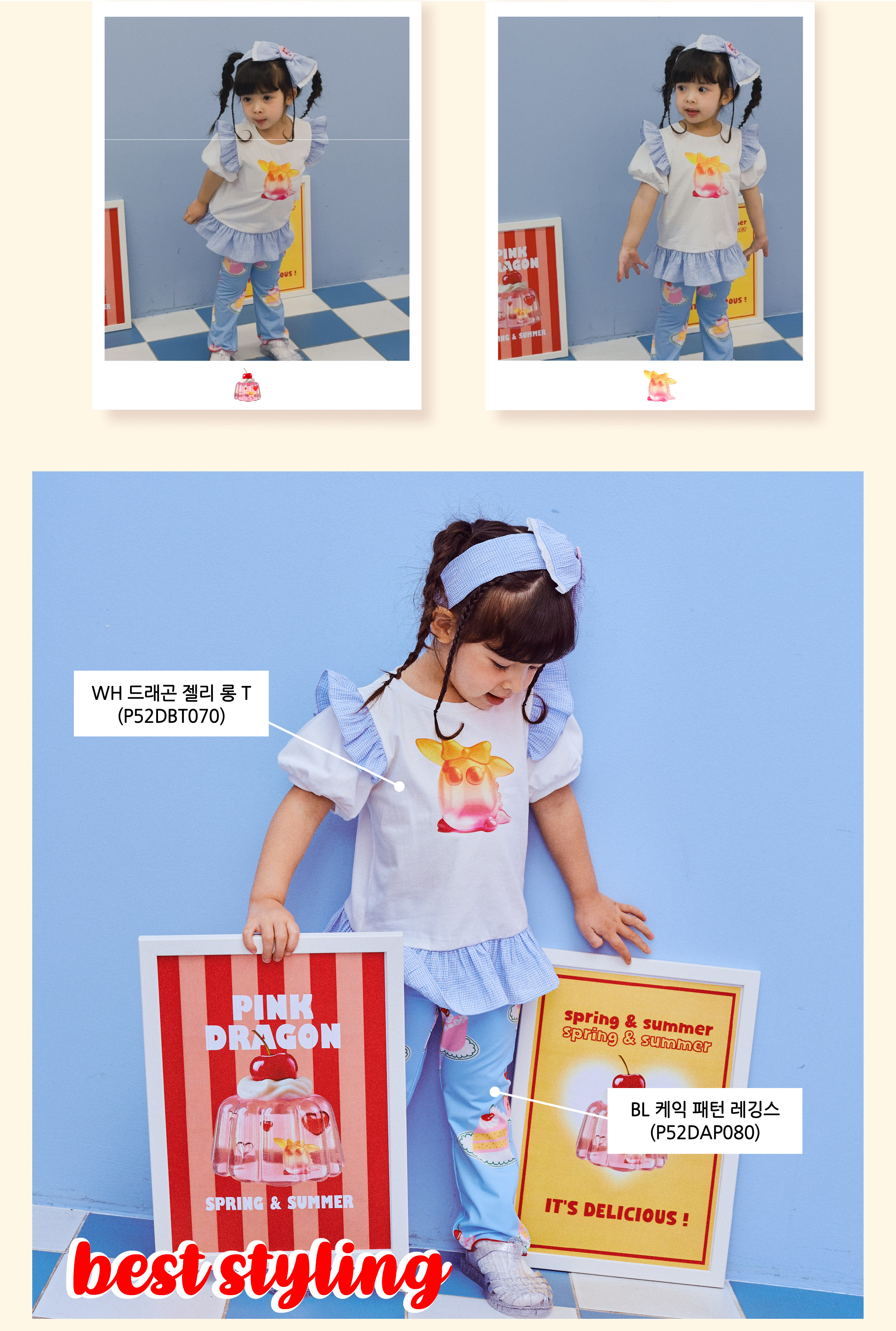 P52DAP080 BL 케익 패턴 레깅스 4.jpg